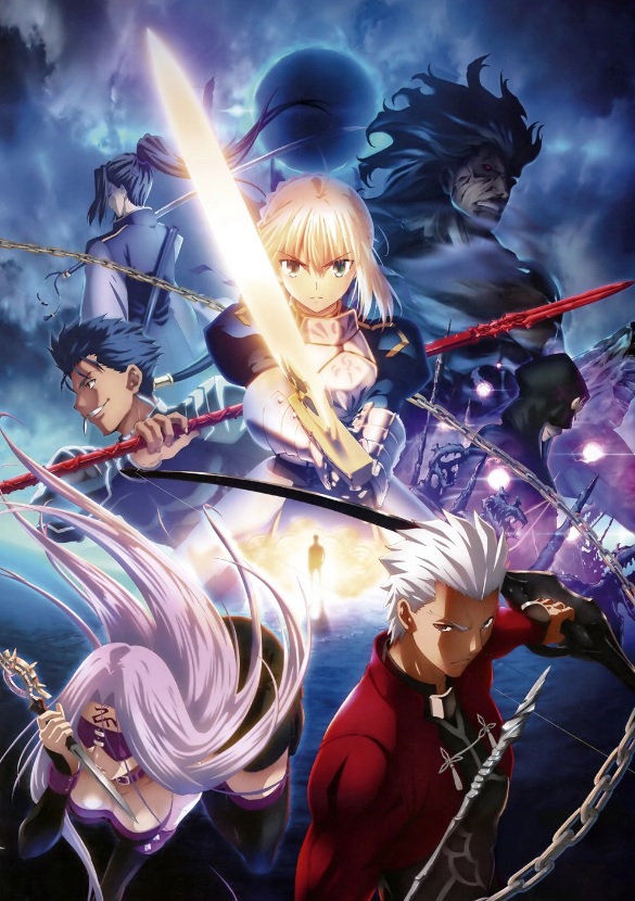 Anime Fate Stay Night_Servos (Type-Moon Wikia Reprodução)