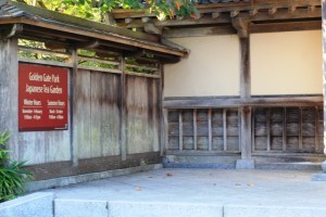 Japanese Tea Garden em San Francisco, Califórnia (Natália Cagnani)