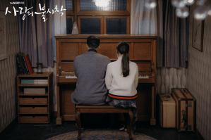 Jeong-Hyeok e Se-Ri tocam piano em Crash Landing on You