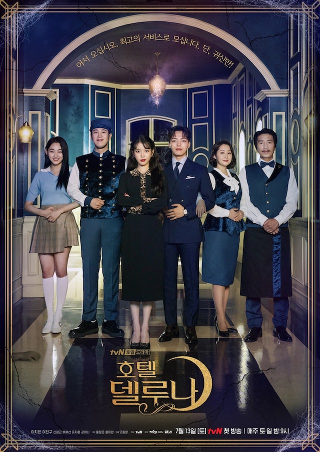 Drama coreano Hotel del Luna (tvN)