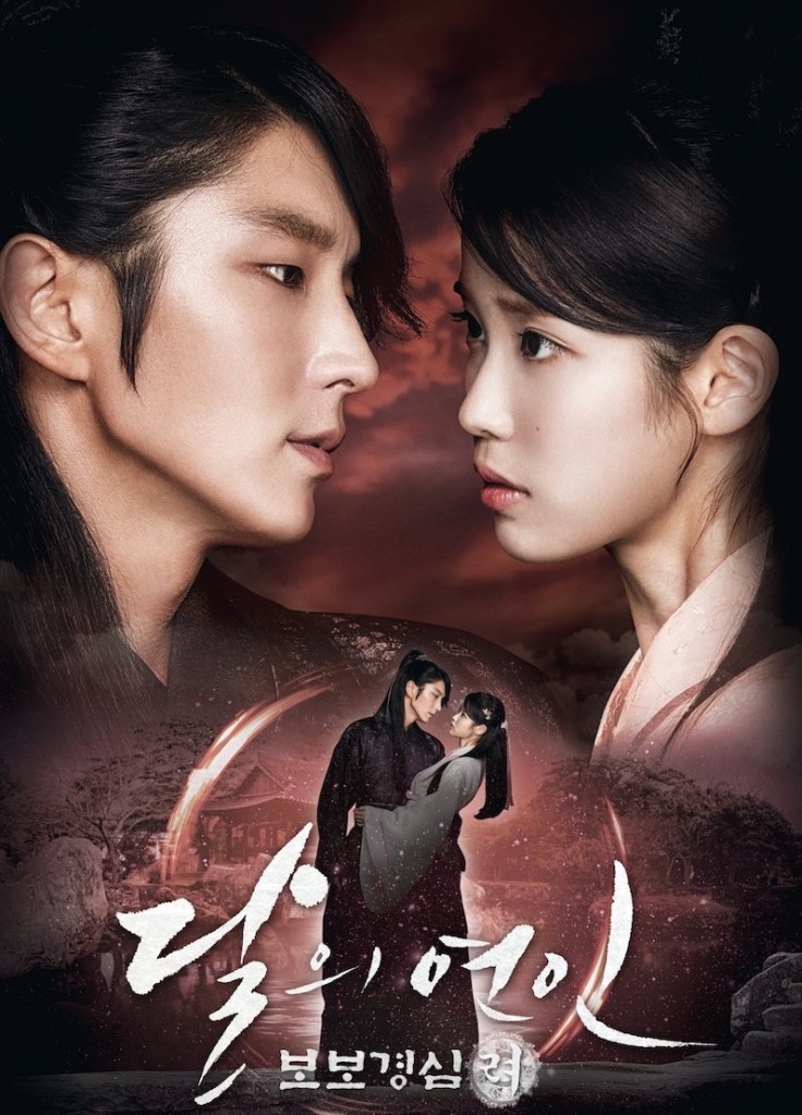 Pôster com Hae Soo (IU) e Wang So (Lee Joon-Gi) em Moon Lovers: Scarlet Heart Ryeo