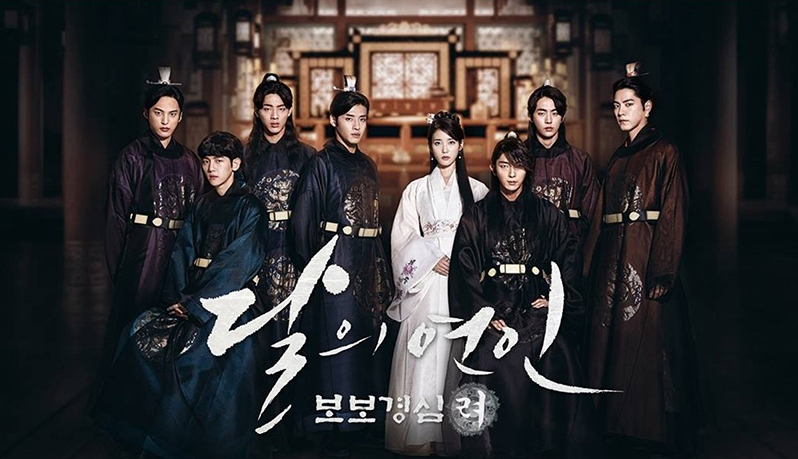 Pôster promocional de Moon Lovers: Scarlet Heart Ryeo