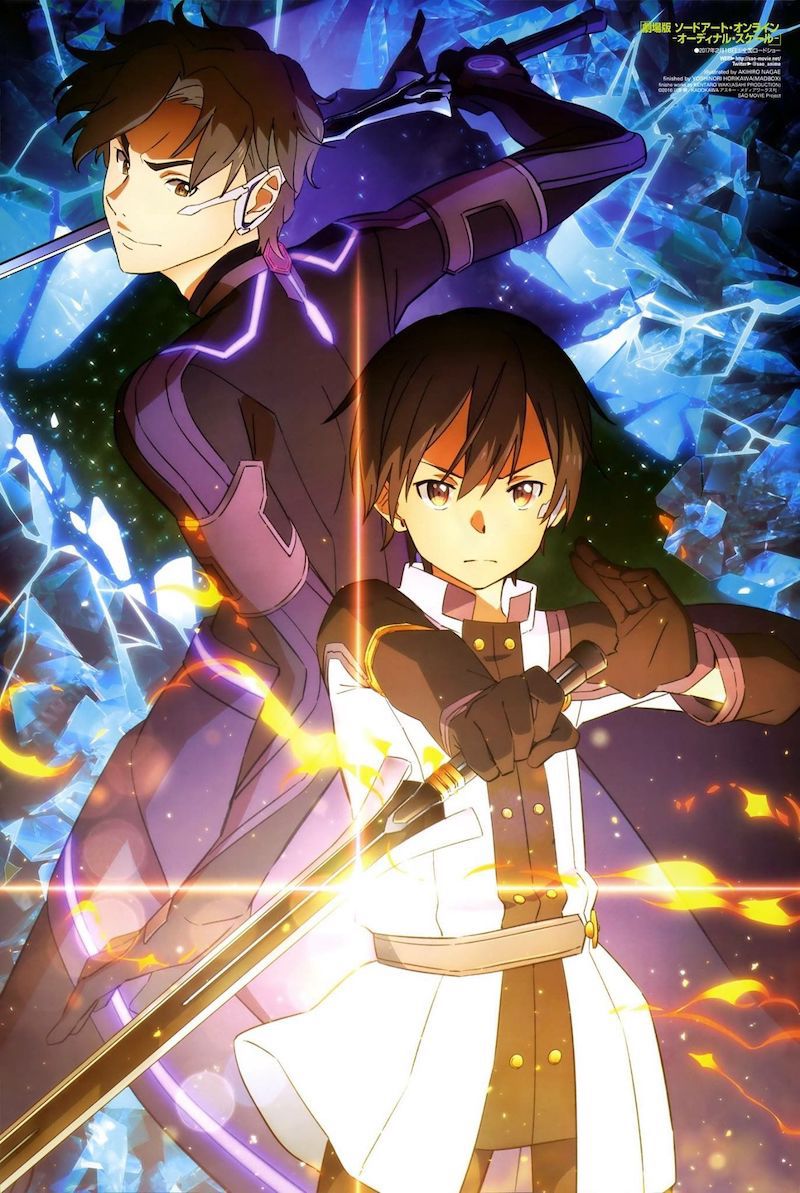 Sword Art Online Ordinal Scale Kirito e eiji