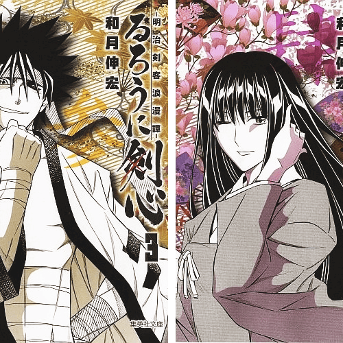 Sanosuke e Megumi em ilustração do mangá Rurouni Kenshin (Samurai X)