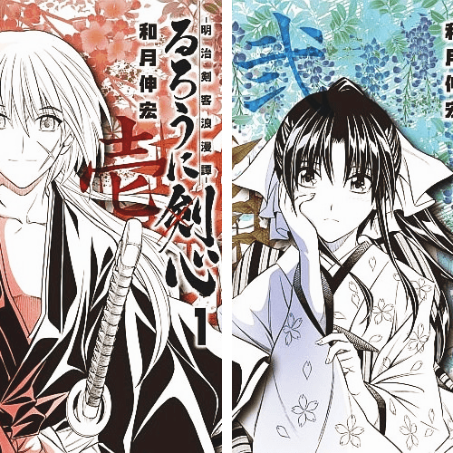 Kenshin e Kaoru em ilustração do mangá Rurouni Kenshin (Samurai X)