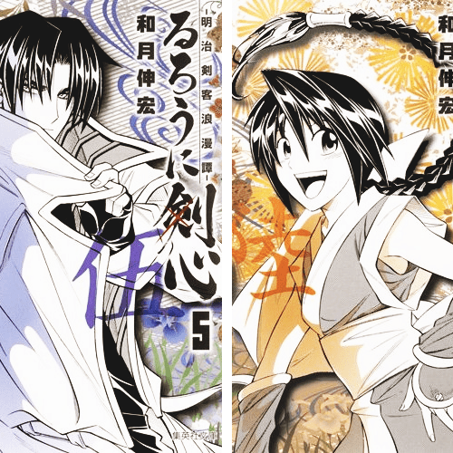 Aoshi e Misao em ilustração do mangá Rurouni Kenshin (Samurai X)