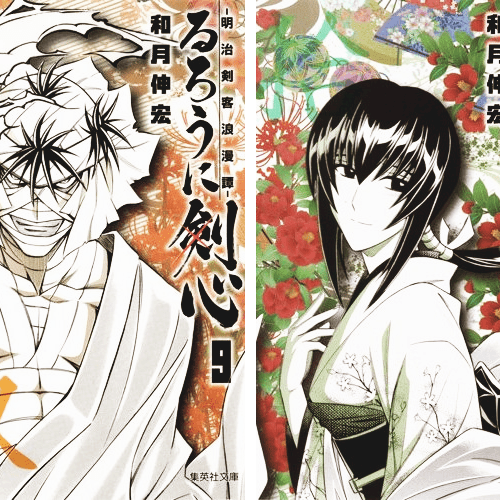 Shishio e Tomoe em ilustração do mangá Rurouni Kenshin (Samurai X)
