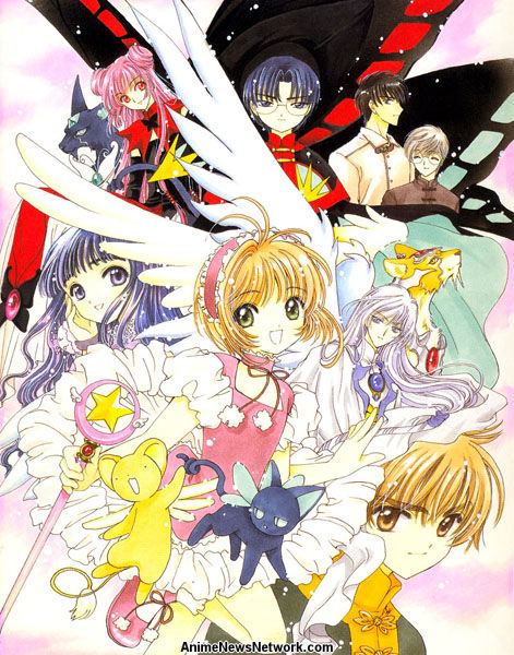 Ilustração do mangá Cardcaptor Sakura
