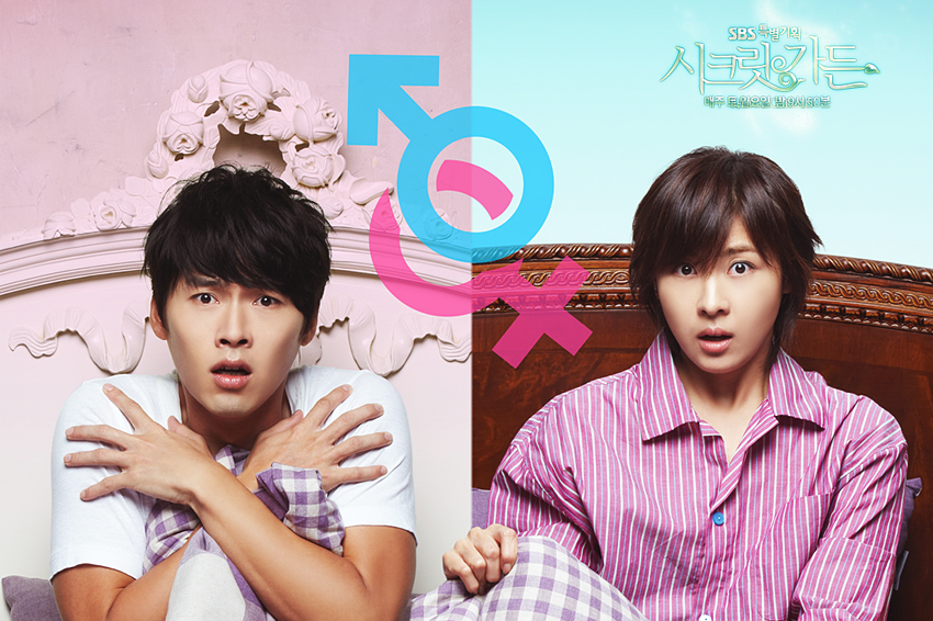 Pôster do doraman romântico Secret Garden