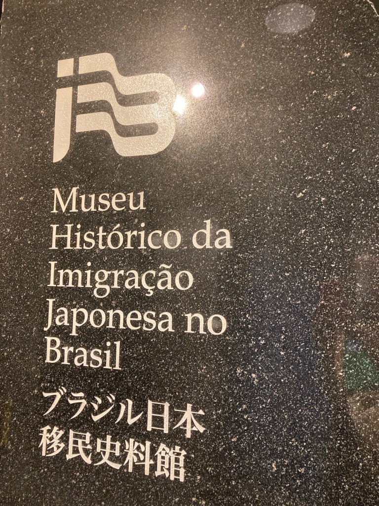 Detalhe com o nome do Museu Histórico da Imigração Japonesa no Brasil no bairro Liberdade em São Paulo