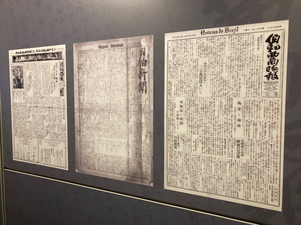 Detalhe de jornais japoneses expostos no Museu Histórico da Imigração Japonesa no Brasil no bairro Liberdade em São Paulo