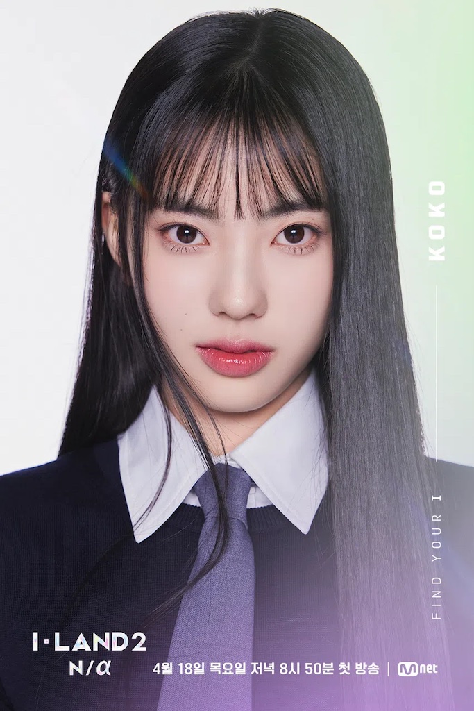 Close de Koko do grupo IZNA formado pelo reality I-Land 2