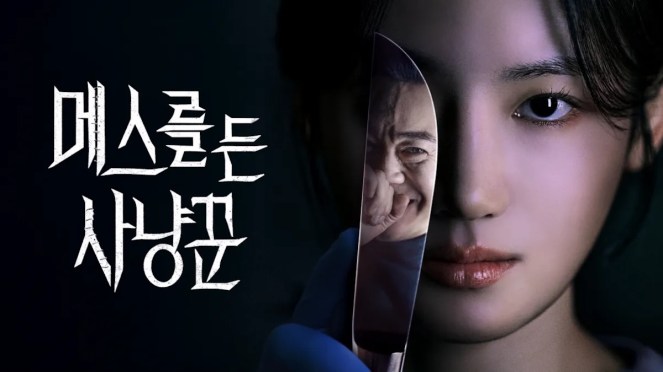 Pôster do K-Drama Hunter With a Scalpel com o nome da série do lado esquerdo e a atriz Park Ju-Hyun do lado direito com um bisturi que reflete a imagem de Park Yong-Woo