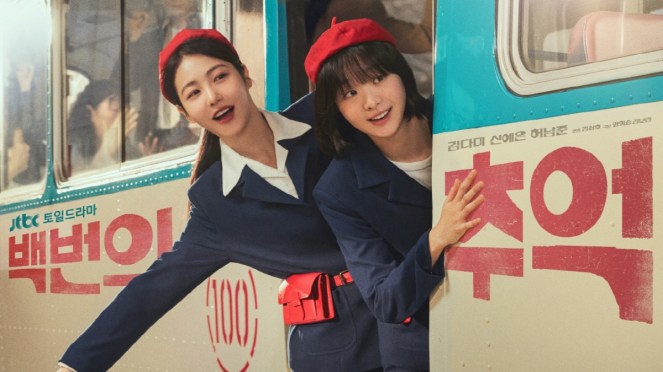 K-Drama A Hundred Memories na cena em que Kim Da-Mi (Go Young-Rye) e Shin Ye-Eun (Seo Jong-Hee) estão com seus uniformes como cobradores de ônibus em uma Seul dos anos 80
